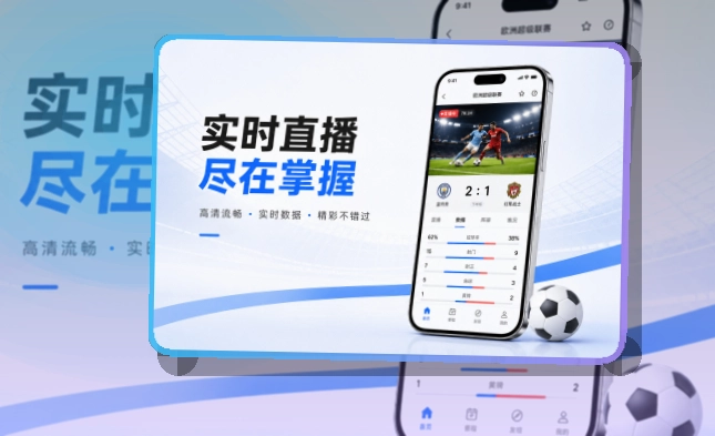 开云 快速入口 · 移动观赛入口 · 临场看赛少走弯路界面展示